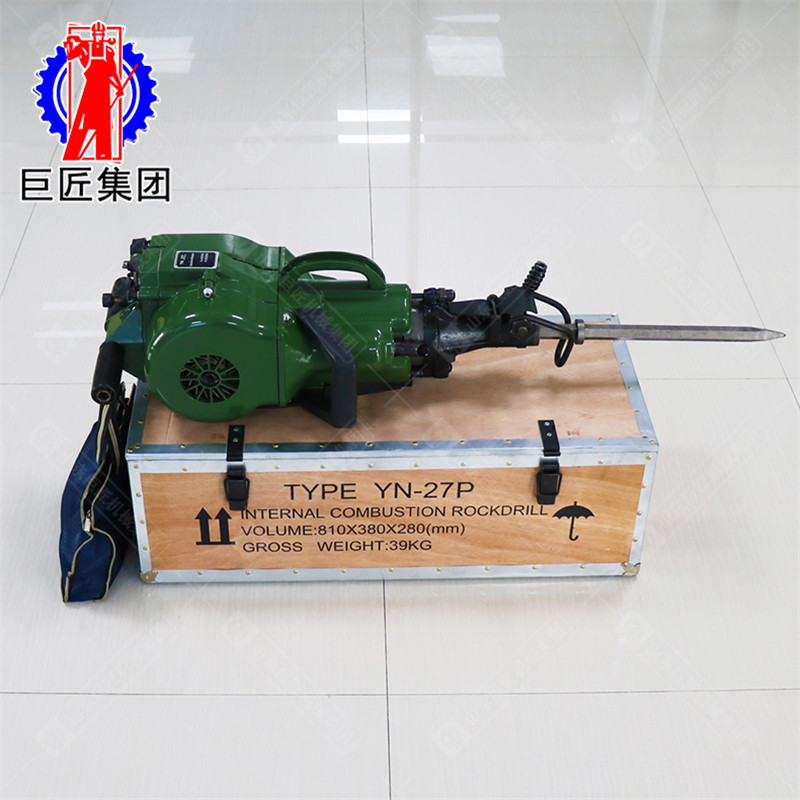 華夏巨匠 YN27C內(nèi)燃鑿巖機