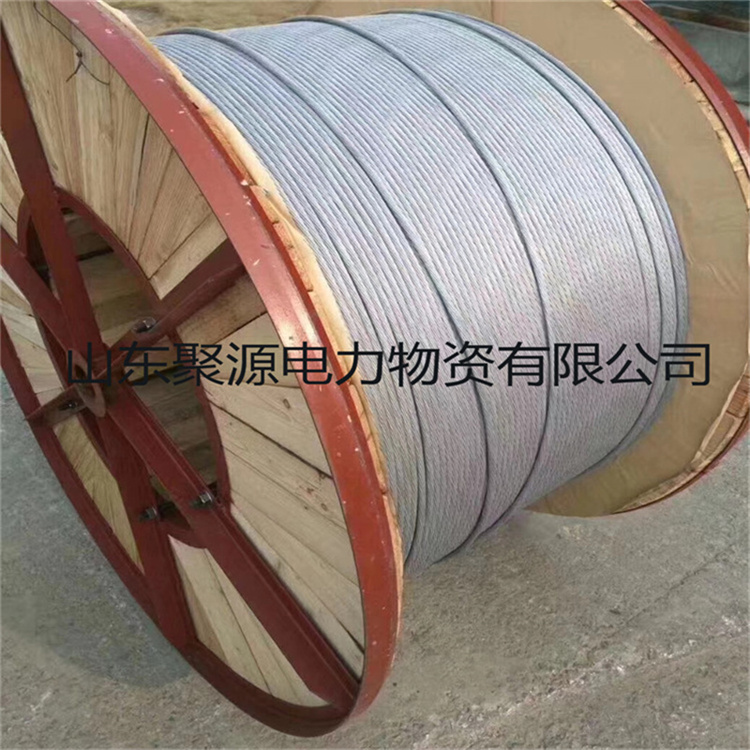 OPGW24芯復合架空地線光纜OPGW光纜 光纖復合架空地線