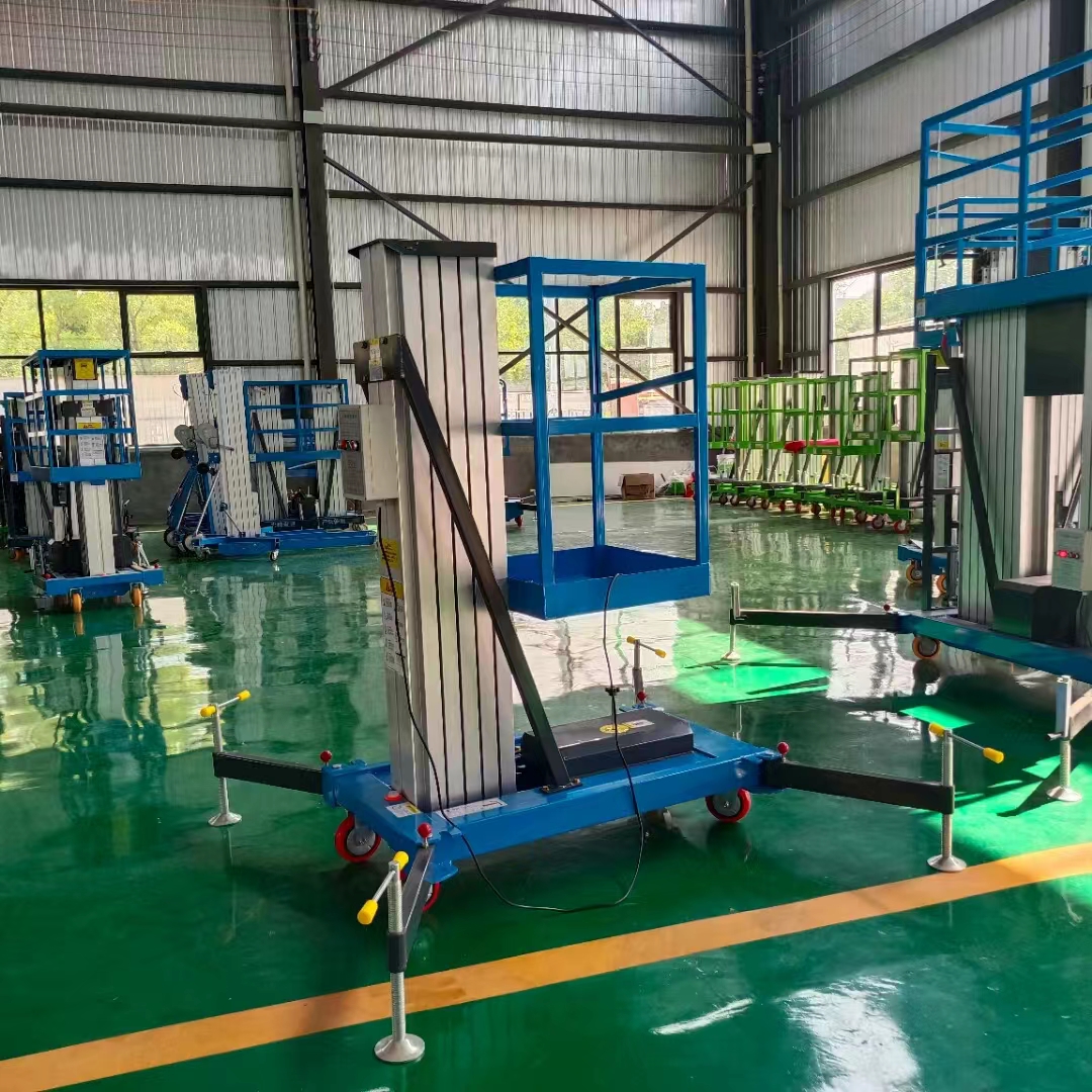 小型單柱4米鋁合金升降機移動式電動高空作業車液壓升降平臺