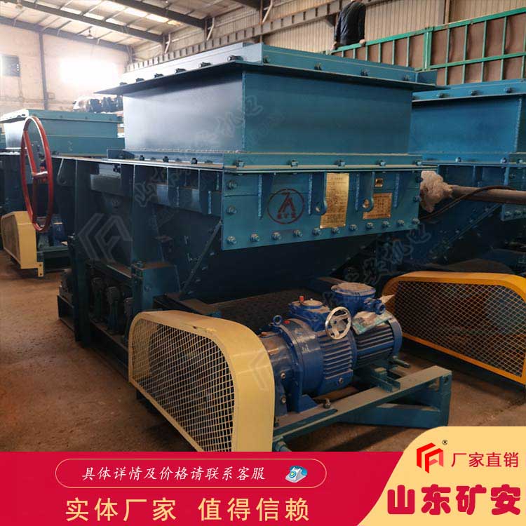 噪音小 保護(hù)環(huán)境 GLD皮帶給料機(jī)