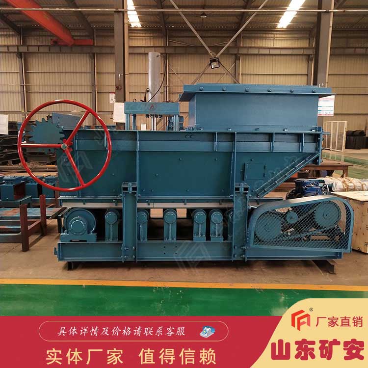 帶式給料機 給煤機 物料轉載