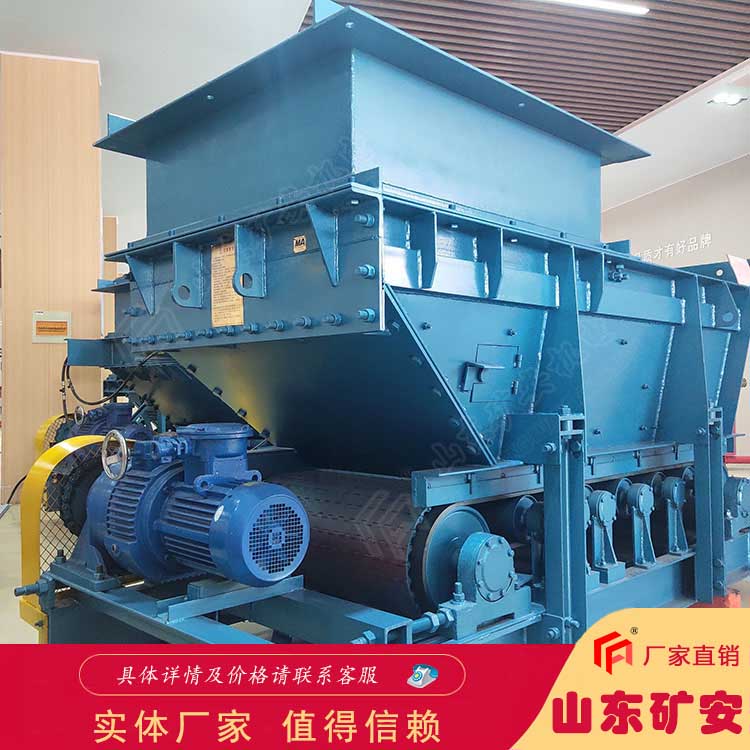 GLD1500-7.5-S甲帶式給料機(jī)變頻調(diào)速 連續(xù)給料設(shè)備