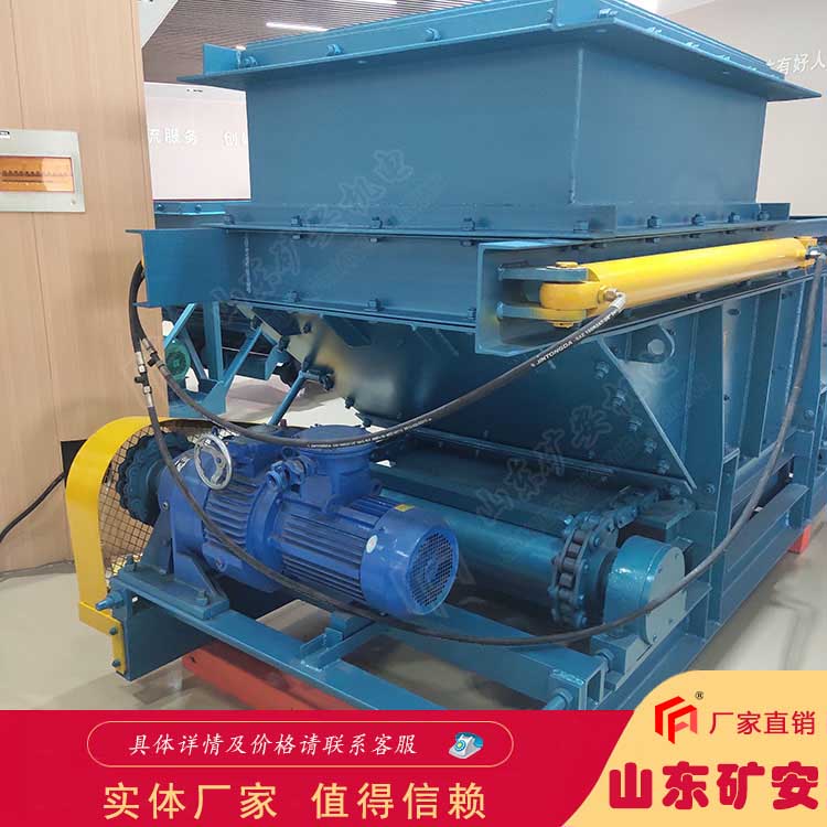 煤礦用鏈板式給煤機(jī) GLL800/7.5/s鏈?zhǔn)浇o煤機(jī)