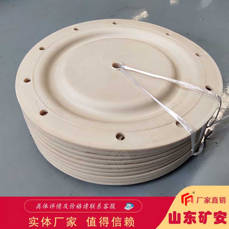 氣動(dòng)隔膜泵配件 多型號(hào)可供選擇