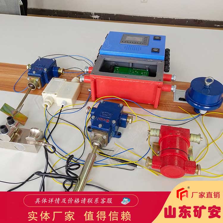 KHP-128-K礦用帶式輸送機綜合保護控制裝置