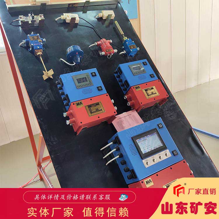 KHP128-K-Z型皮帶機保護主機(智能型)