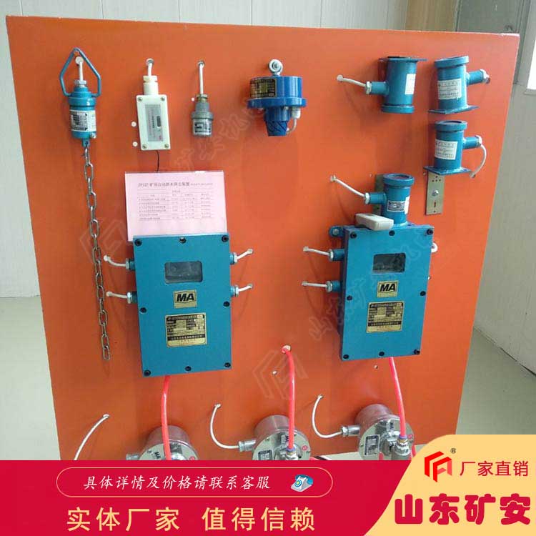 自動加水灑水降塵裝置配備有水位傳感器