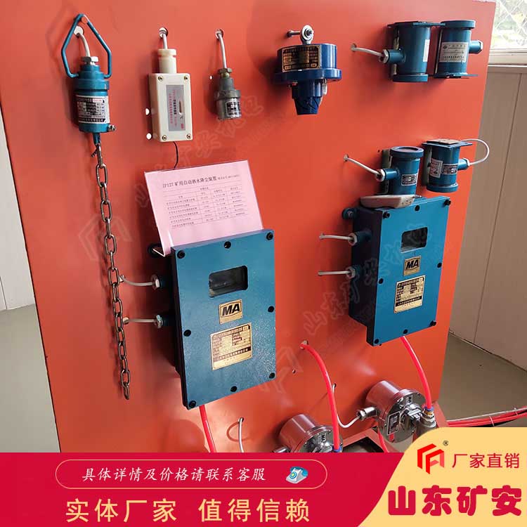 聲控自動灑水降塵裝置使用方便 操作簡單