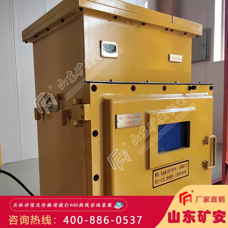 DXBL2880/127J礦用鋰離子蓄電池電源