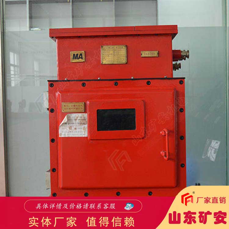 礦用隔爆兼本安型直流穩(wěn)壓電源訂貨須知