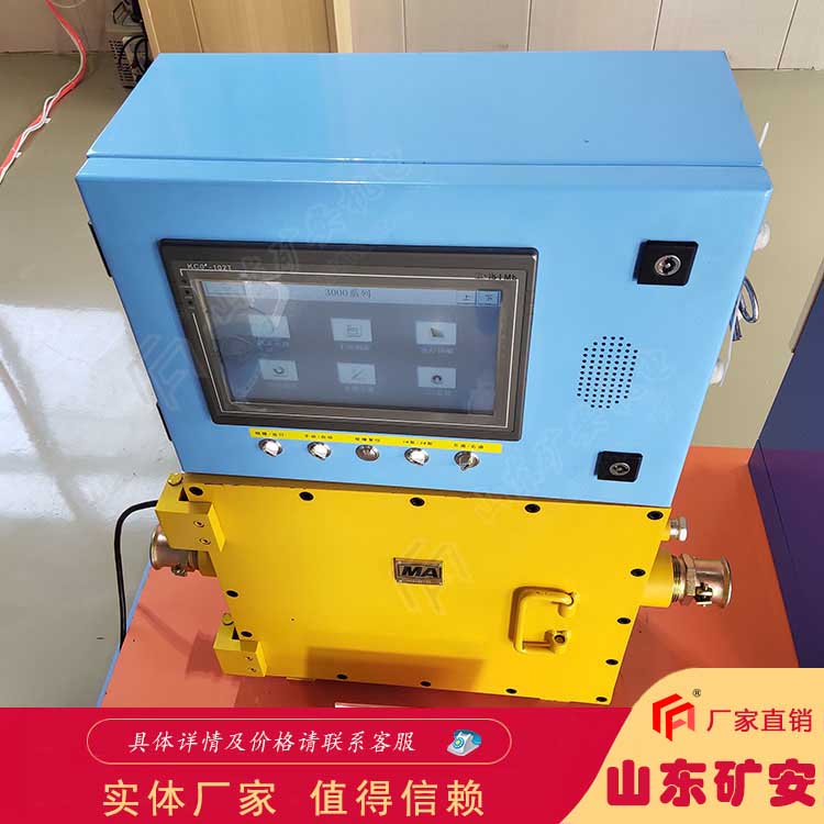 KXJ127礦用隔爆兼本安型PLC控制器 直觀的顯示功能