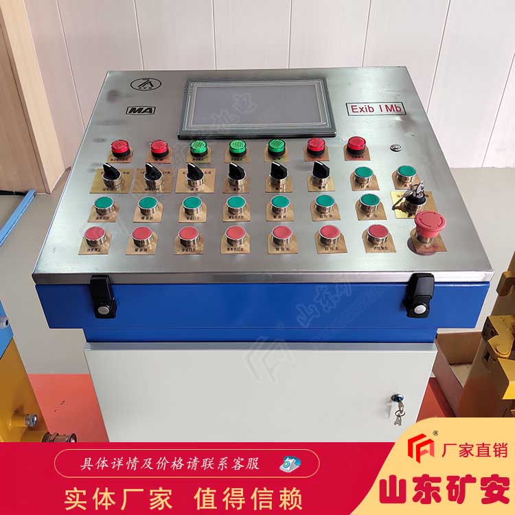 TH12礦用本安型操作臺 顯示直觀 操作方便
