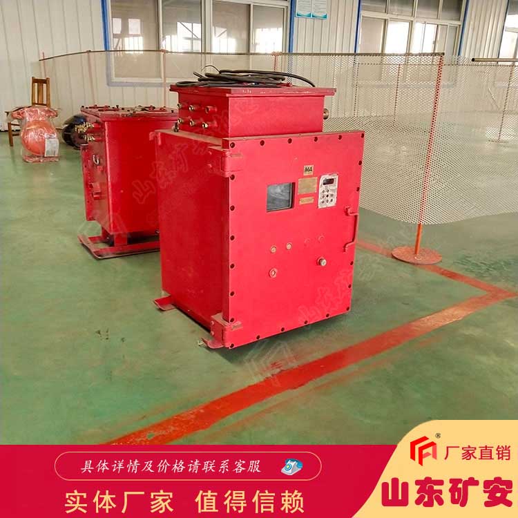 BPB-37/660礦用隔爆型低壓交流變頻器