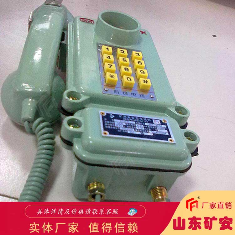 礦用土電話抗干擾能力強