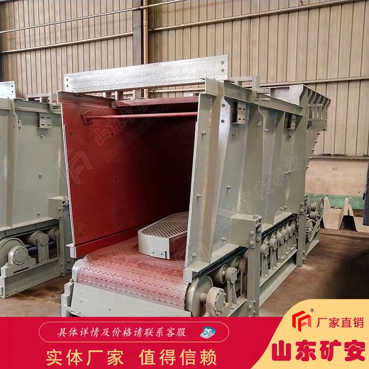 煤礦用GLD800-5.5-S甲帶式給煤機 生產廠家