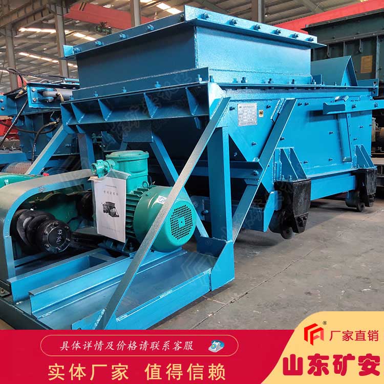 給煤機給料均勻穩定 GLW往復式給料機