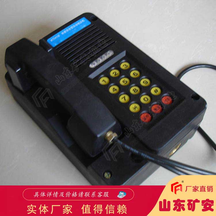 HDB-2防爆電話機(jī)礦井隔爆電型號(hào) 信號(hào)接收好