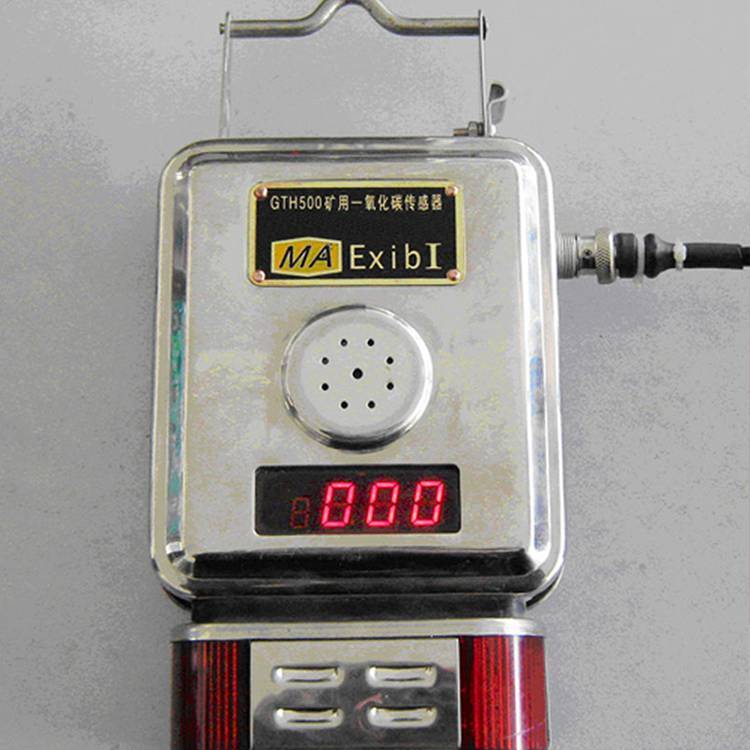 GTH500一氧化碳傳感器測(cè)量精度高