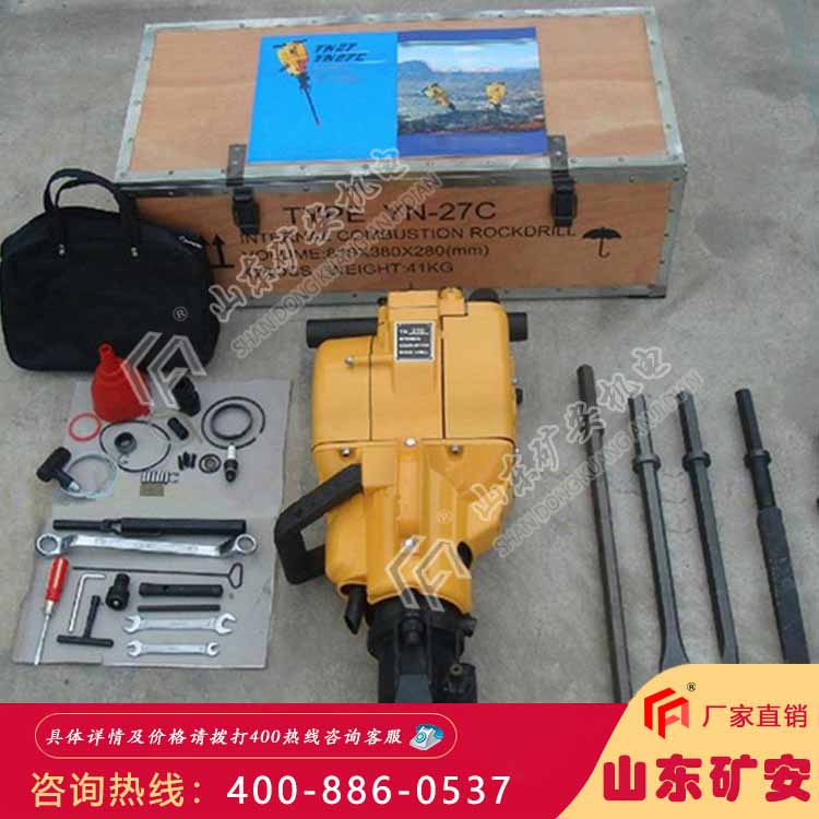 內燃式鑿巖機 質量過硬 優惠 效率高