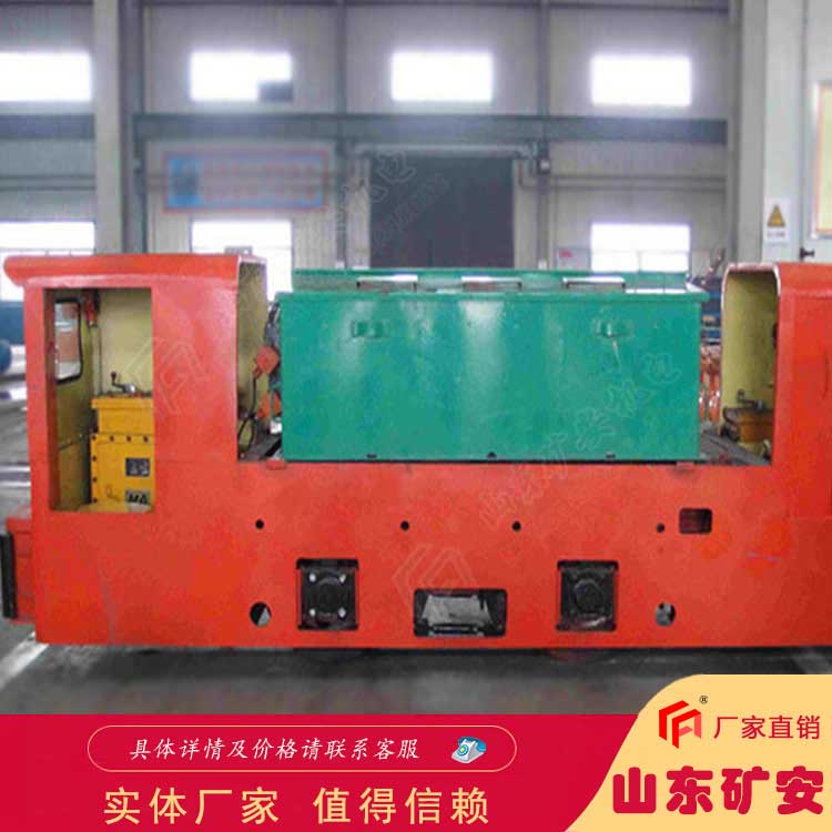 20T蓄電池電機車曲線半徑 機動靈活