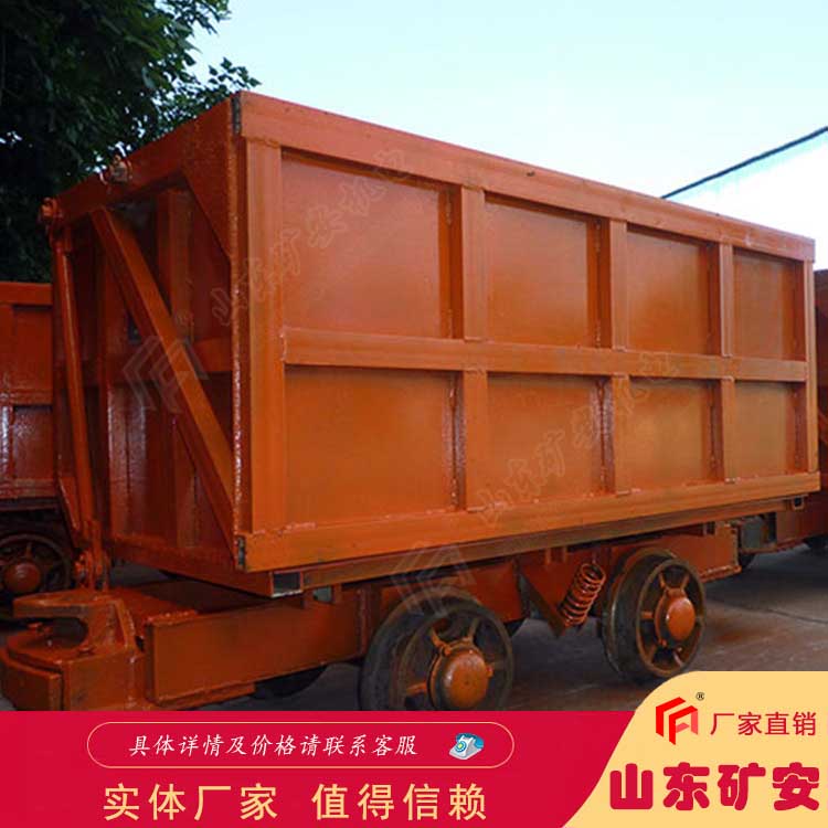 MCC2.0-6單側曲軌側卸式礦車價格合理