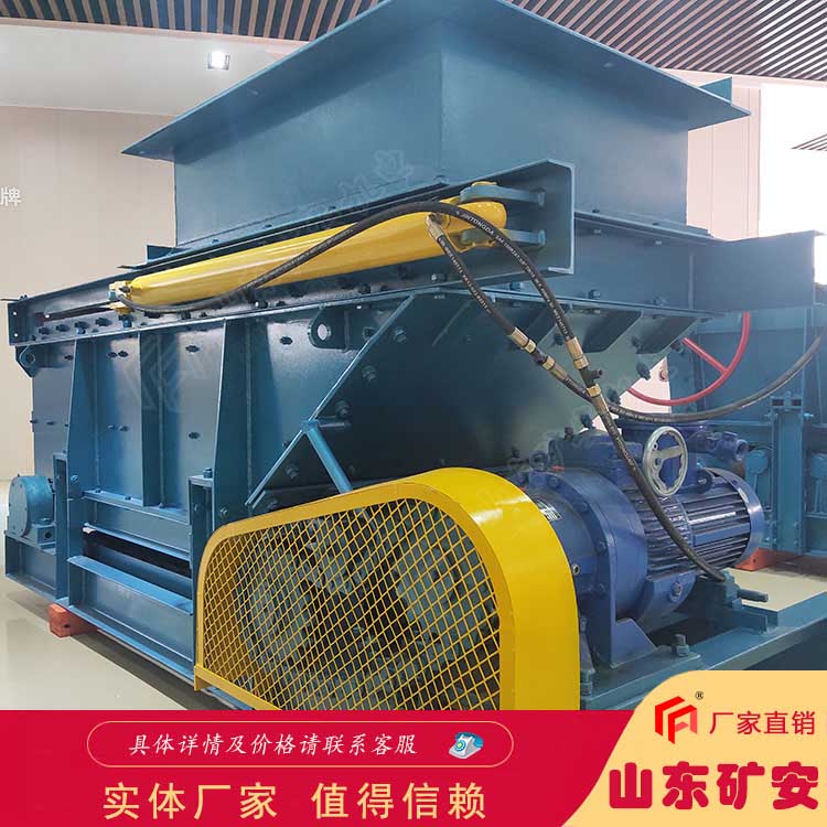 錳鋼甲帶喂料機 GLD1500/7.5/B帶式給料機
