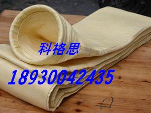 科格思電廠專用PPS除塵濾袋品質精良/價格合理/廠家直銷