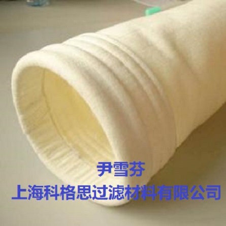 上?？聘袼奸L期供應亞克力常溫除塵濾袋/煙氣收塵布袋