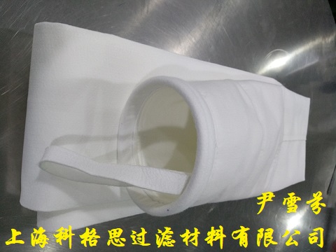 上海科格思長期供應滌綸針刺氈除塵濾袋