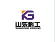 山東科工機械設備有限公司