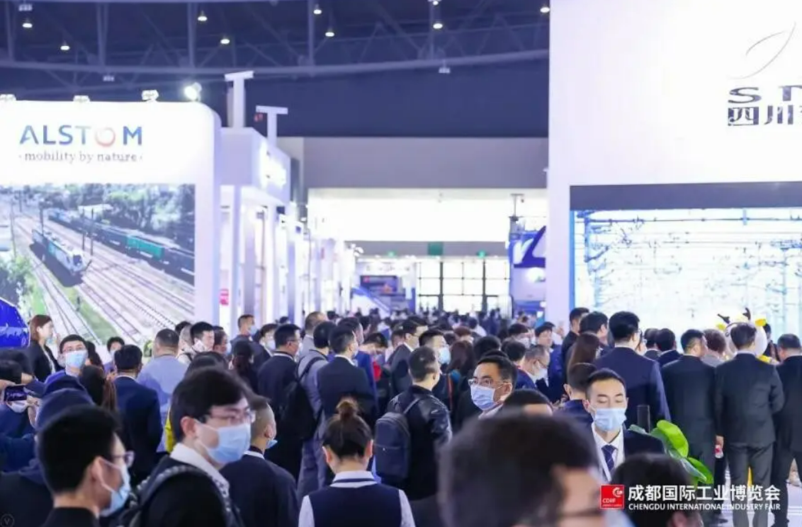 23成都國際工業(yè)博覽會