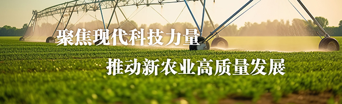 2025海南三亞智慧農業暨節水灌溉展覽會