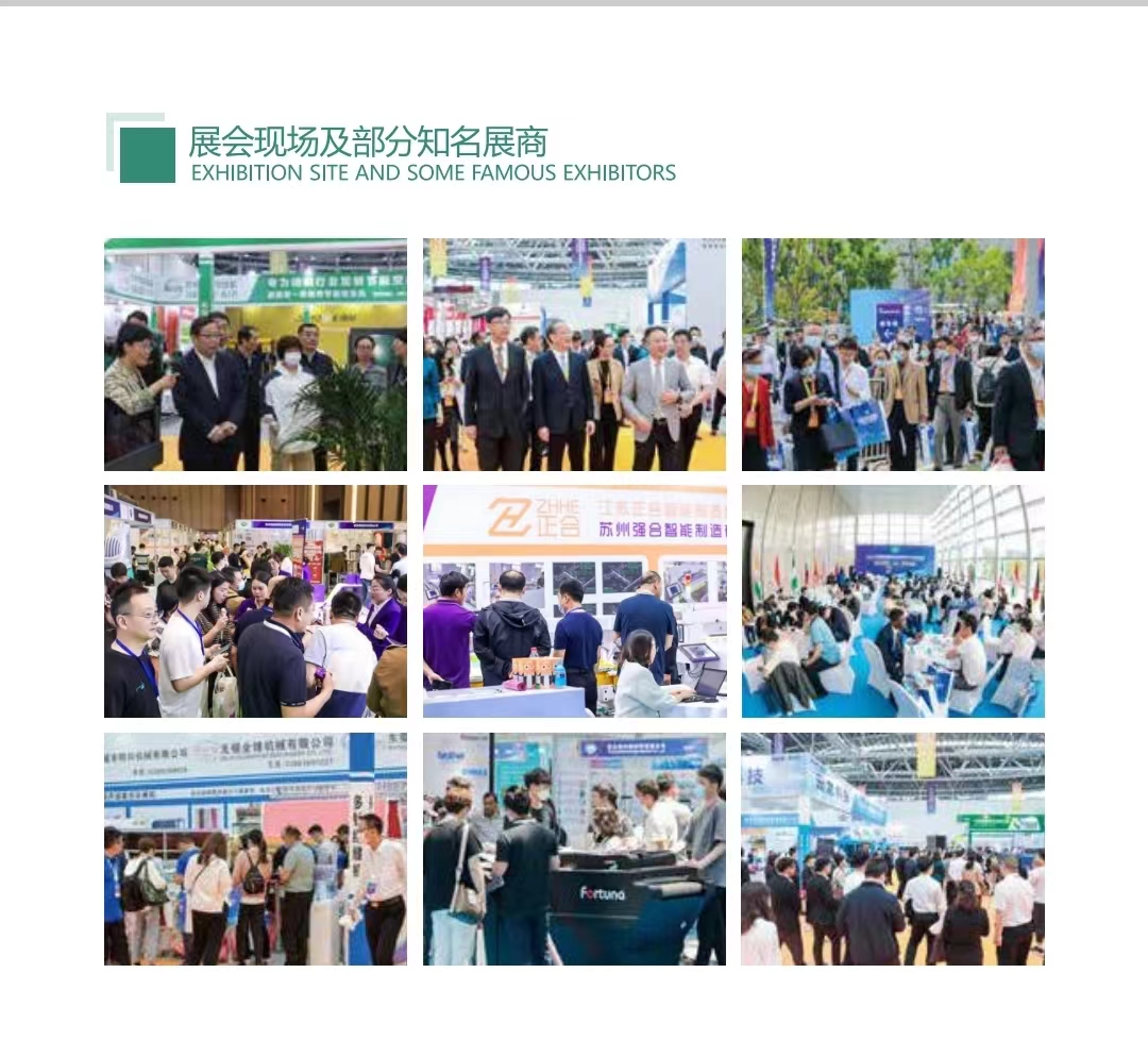 第五屆江蘇南通紡織機械縫制設備展覽會 火爆預定中