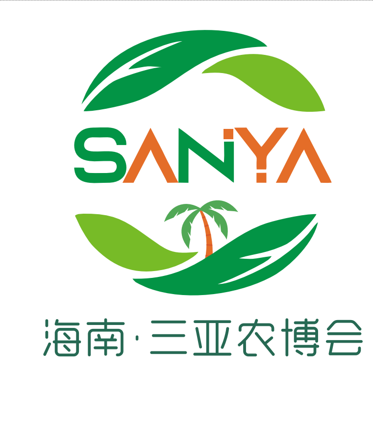 2025海南（三亞）智慧農業暨節水灌溉展覽會