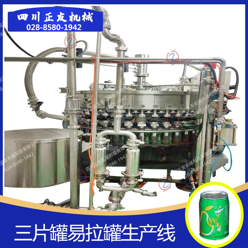 轉讓易拉罐生產線-200-700罐/分