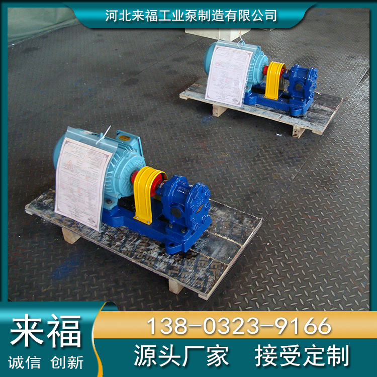 齒輪泵 2CY2.1/2.5油泵 渣油泵 瀝青 不銹鋼保溫泵