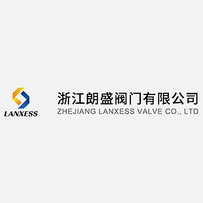 浙江朗盛閥門有限公司