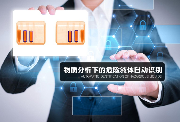 學校安檢機 學校安檢門 測溫安檢門