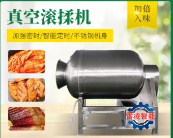 供應泡菜真空滾揉機 雞排快速腌制嫩化機