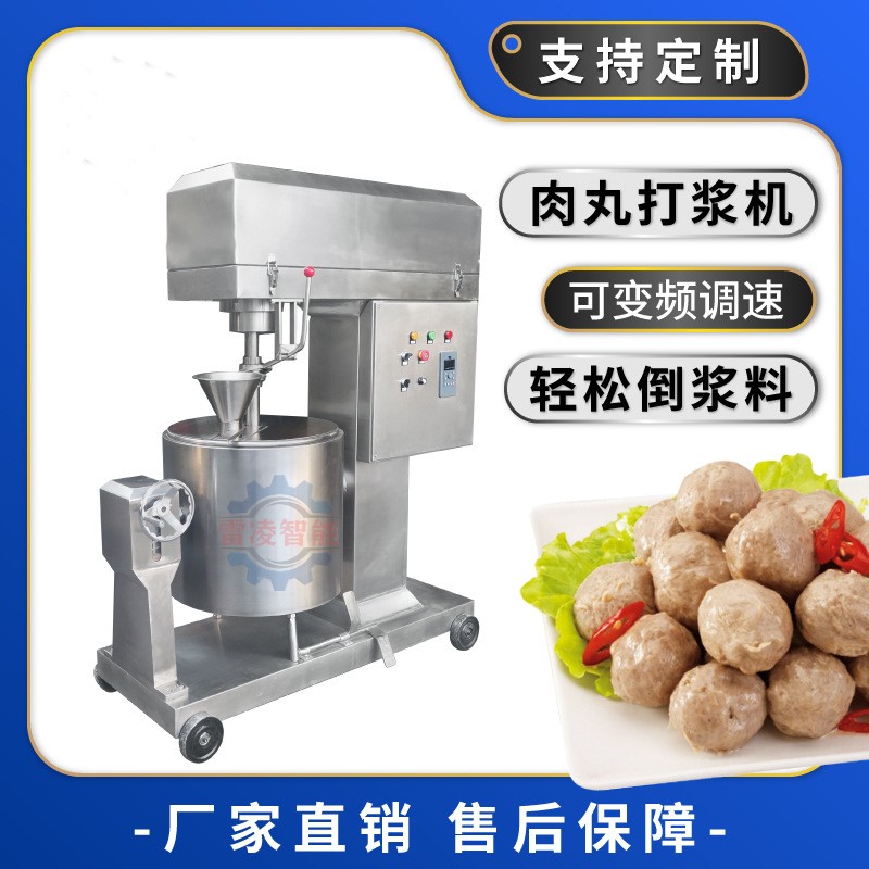 大型大肉丸雞肉丸魚丸牛肉丸豬肉丸成型機