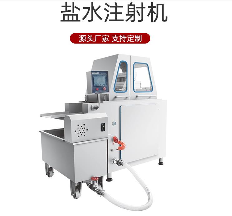 全自動牛肉鹽水注射機 大塊牛肉鹽水注射機