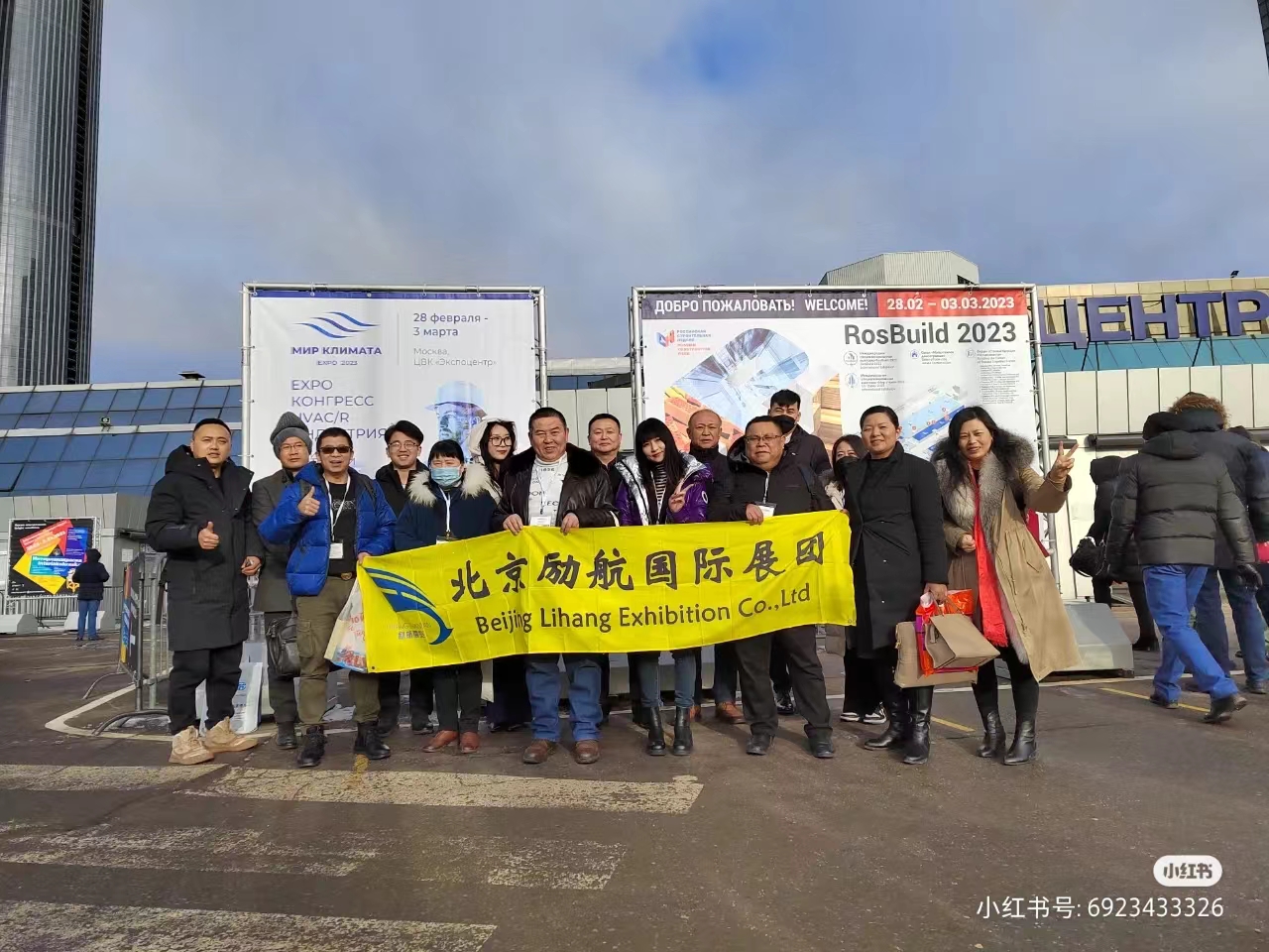 2025年美國國際暖通、空調、制冷、樓宇自控、空氣凈化展