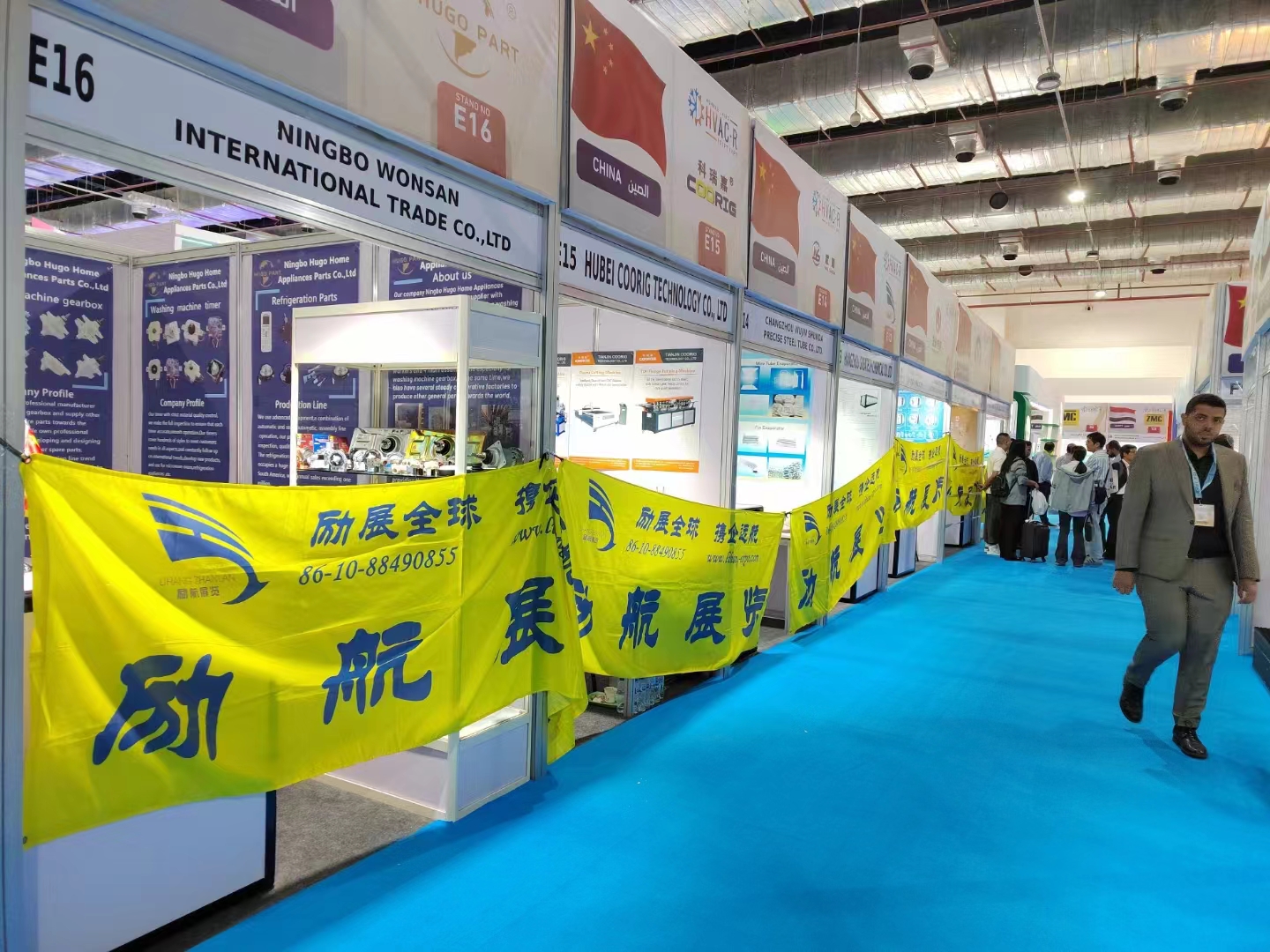 2025年印尼國際制冷及水產(chǎn)肉類加工及冷鏈倉儲(chǔ)展