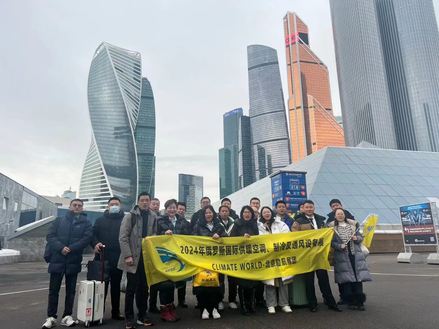 2025年波蘭華沙國際暖通、空調(diào)制冷、熱泵展
