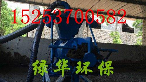 綠華環(huán)保設備有限公司