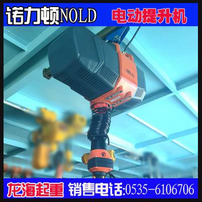 NOLD-IL80智能提升裝置懸浮省力智能提升裝置現貨