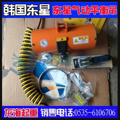 3m行程氣動平衡器 400kg東星氣動平衡器保質一年