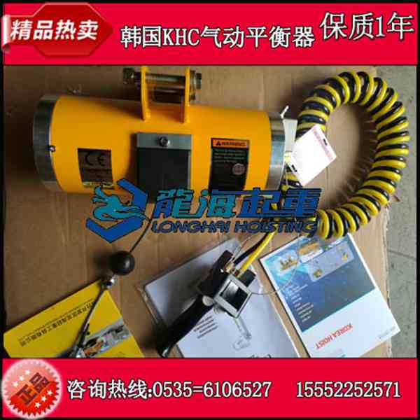 LHQD-16-4氣墊搬運(yùn)車(chē),16t氣墊搬運(yùn)設(shè)備廠(chǎng)家直銷(xiāo) 買(mǎi)起重工具?就到龍海起