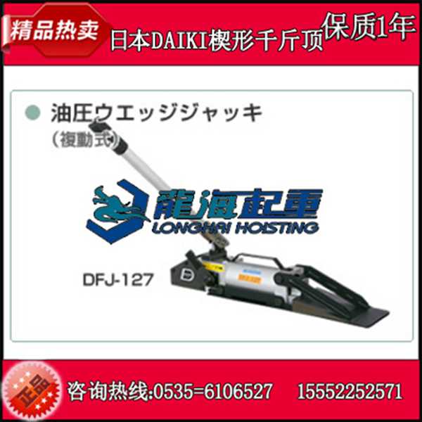 鷹牌爪式千斤頂G-100TL,頭10噸爪5噸爪式千斤頂價格