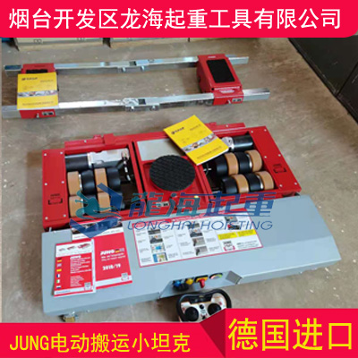 上海進(jìn)口電動搬運地坦克廠家,25噸電動搬運地坦克